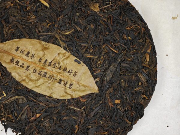 千歲 2013｜茶餅<br> Millennium Grace<br> Tea Cake - Image 4