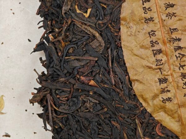 千歲 2013｜茶餅<br> Millennium Grace<br> Tea Cake - Image 3